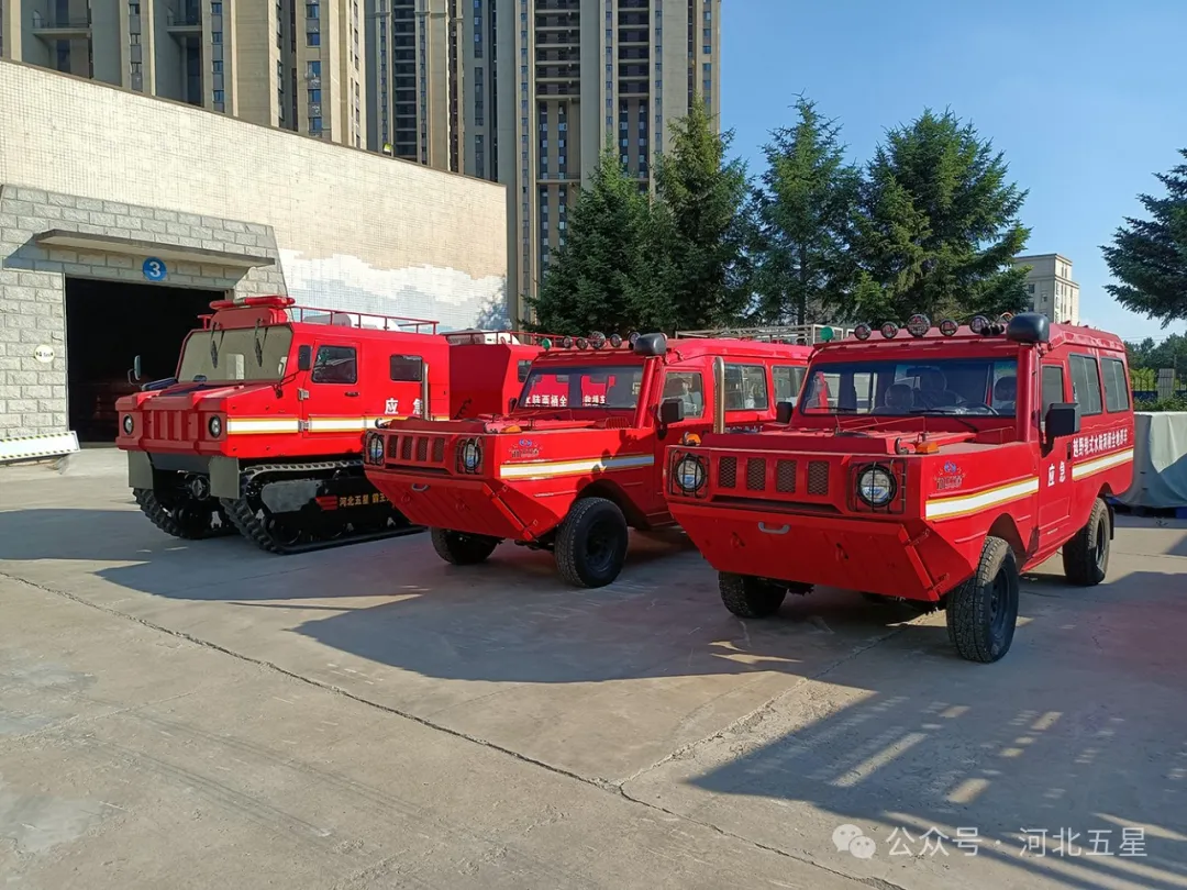 “一萬億國債資金應(yīng)急救援能力提升工程項(xiàng)目”河北五星抗洪搶險、應(yīng)急救援、地震地質(zhì)災(zāi)害救援裝備